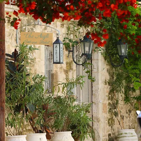 The Aigli בית הארחה Lefkáda